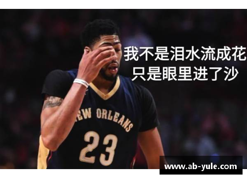 ab娱乐NBA超级明星：字母哥十佳神球震撼回顾